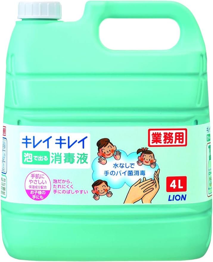 [Large Capacity] going Medicated Bubbles On Disinfecting Liquid 4l (Specify Quasi-drug Items) - NewNest Australia