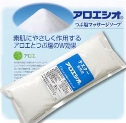 Industrial Aloe Salt G Spiny Salt Massage Soap/hutaba Chemical aroesio Ciera [10 Anniversary] , , , - NewNest Australia