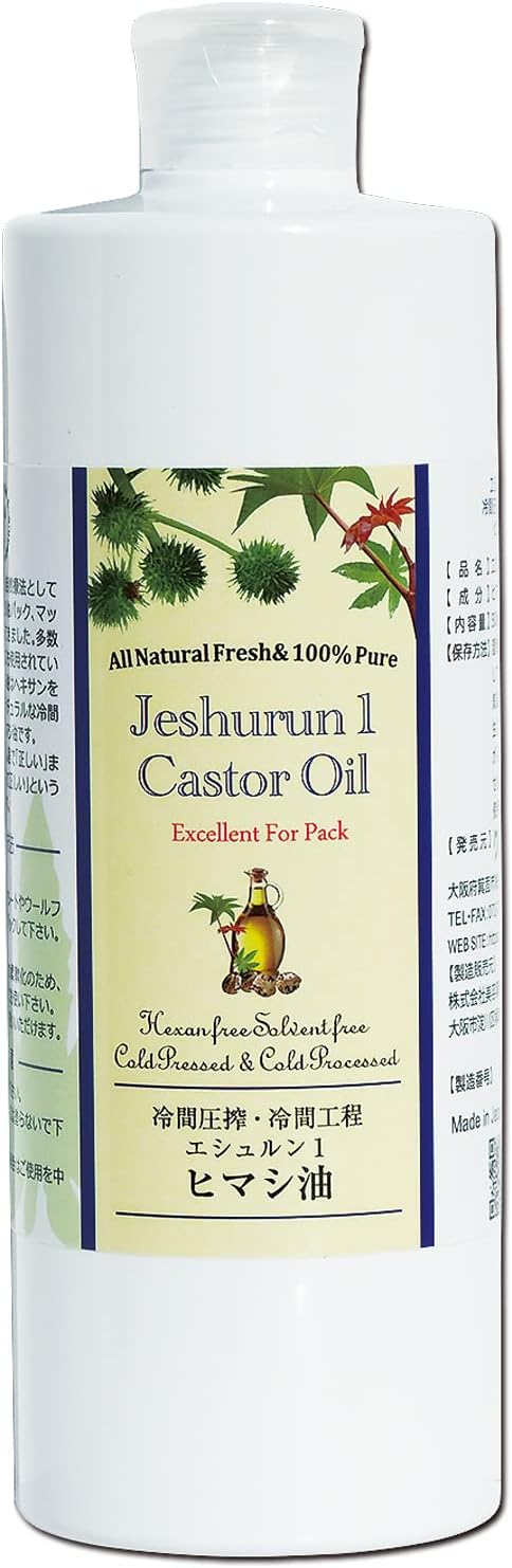Eschlun 1 Cold Pressing Method, Castor Oil, 16.9 fl oz (500 ml) - NewNest Australia