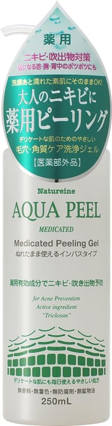 Natureine Aquapeel Medicated Peeling Gel 250ml - NewNest Australia