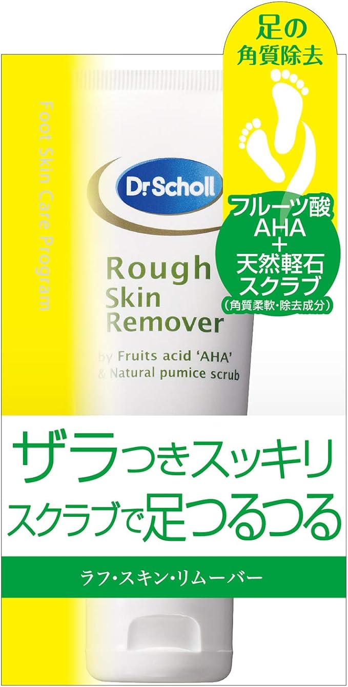 Dr. Scholl Rough Skin Remover 75ml - NewNest Australia