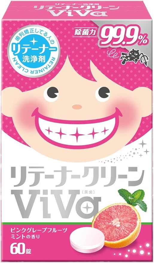 Hakugen Earth Retainer Clean ViVa 60 tablets Retainer cleaning agent for people undergoing orthodontics - NewNest Australia