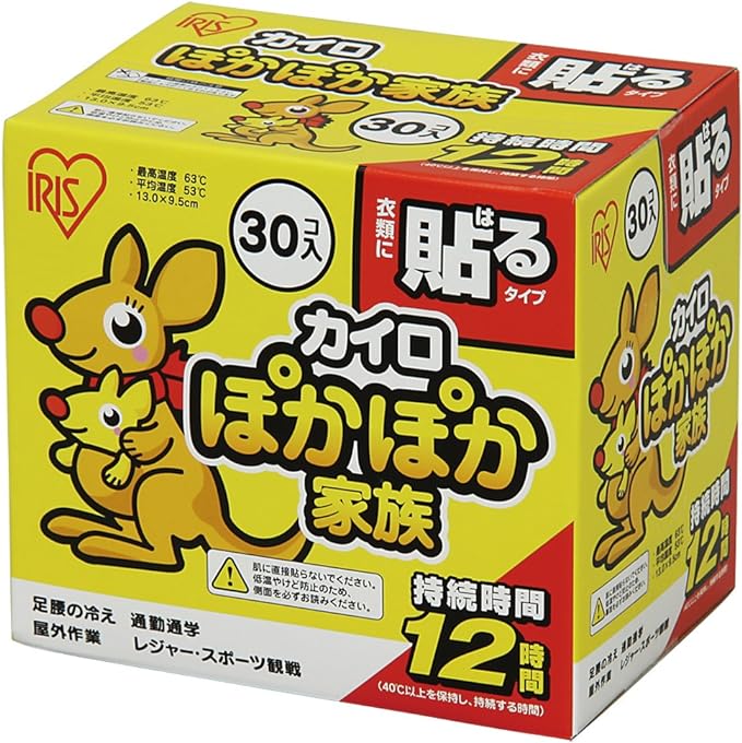 Iris Ohyama PKN-30HR Disposable Cairo Stick, Regular, 30 Sheets, Warm Family - NewNest Australia
