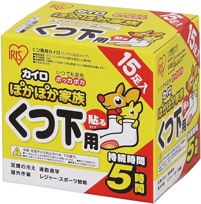 IRIS OHYAMA Disposable Warmer Paste for Socks 15 Pairs Warm Family PKN-15HK - NewNest Australia