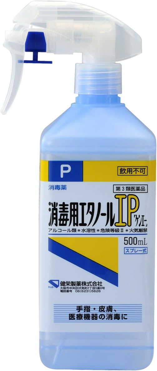 Disinfectant ethanol IP “KEN-A” (spray type) 500mL - NewNest Australia