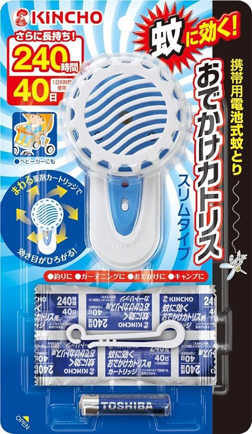 Going out Catrice slim type 40 days set (quasi-drug for pest control) - NewNest Australia