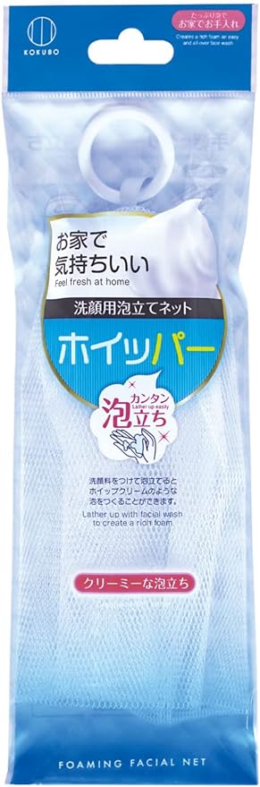 Kokubo Facial Cleansing Net, Easy to Creamy Foaming Whipper, 1 Piece - NewNest Australia
