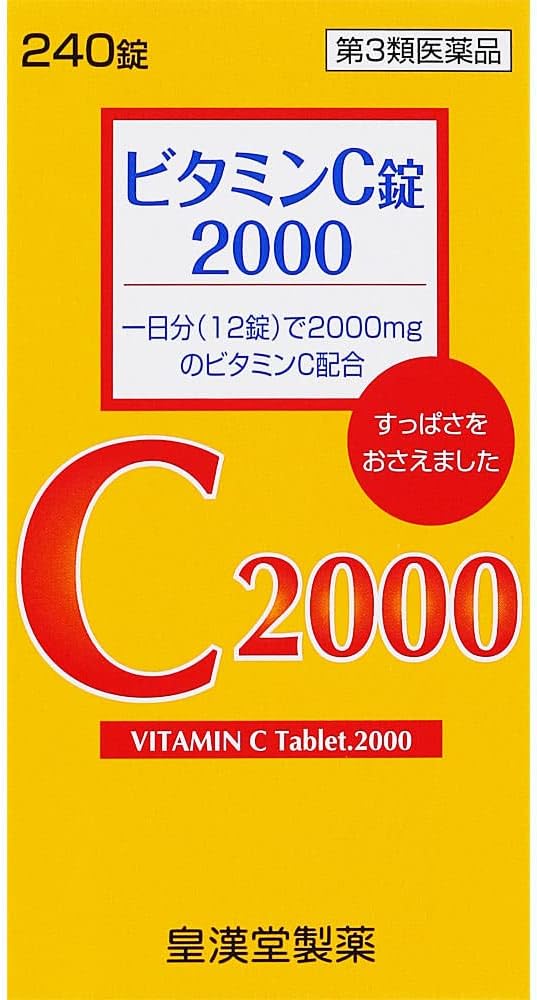 Vitamin C tablets 2000 “Kunikichi” 240 tablets - NewNest Australia