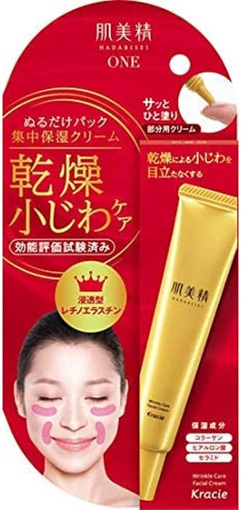 Hadabisei ONE Wrinkle Care Pack Cream (Eye Cream) 30g Dry Fine Wrinkles Eyes Mouth Skin Care - NewNest Australia
