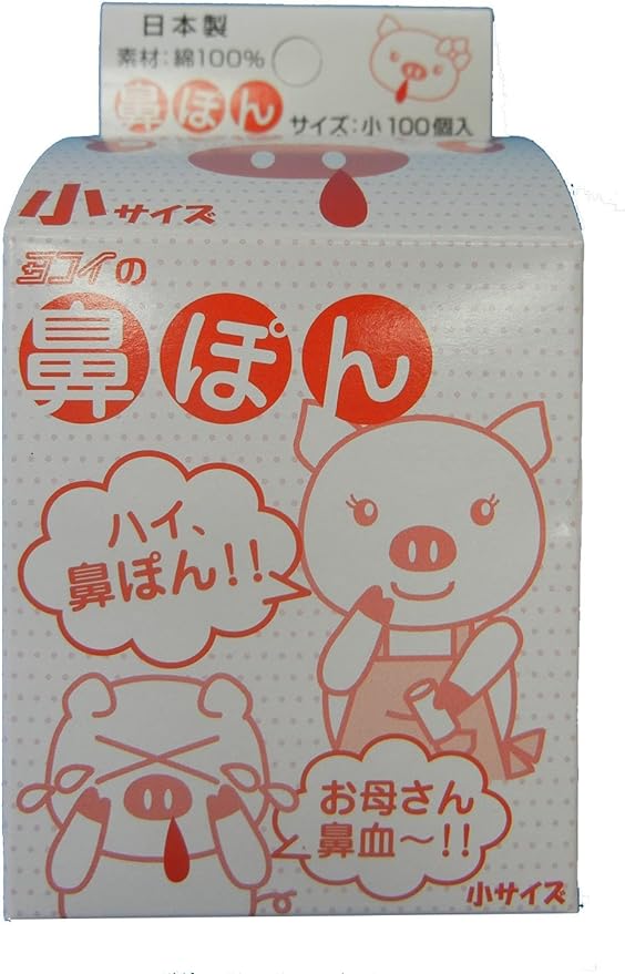 Nosepon Mother Nose Blood Small 100 Pieces - NewNest Australia