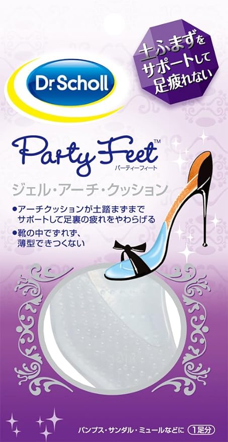 Dr. Scholl Gel Arch Cushion Soil Support (Relieve sole fatigue) - NewNest Australia