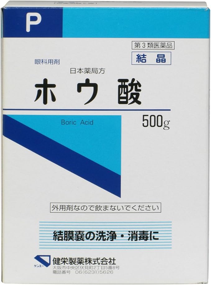 Boric acid crystal P 500g - NewNest Australia