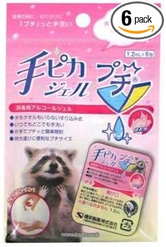 Tepika Gel Petit 1.2ml x 6 packets (portable) - NewNest Australia