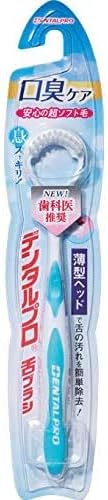 Dentalpro Tongue Brush x 6 Piece Set - NewNest Australia