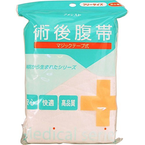 Daie Abdominal Belt Magic Type, 1 Piece - NewNest Australia