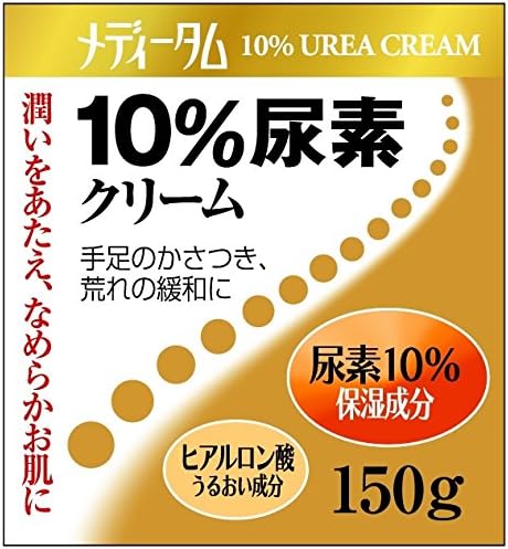 raku-ru Away SALE medyi-tamu 10% Urea C G - NewNest Australia