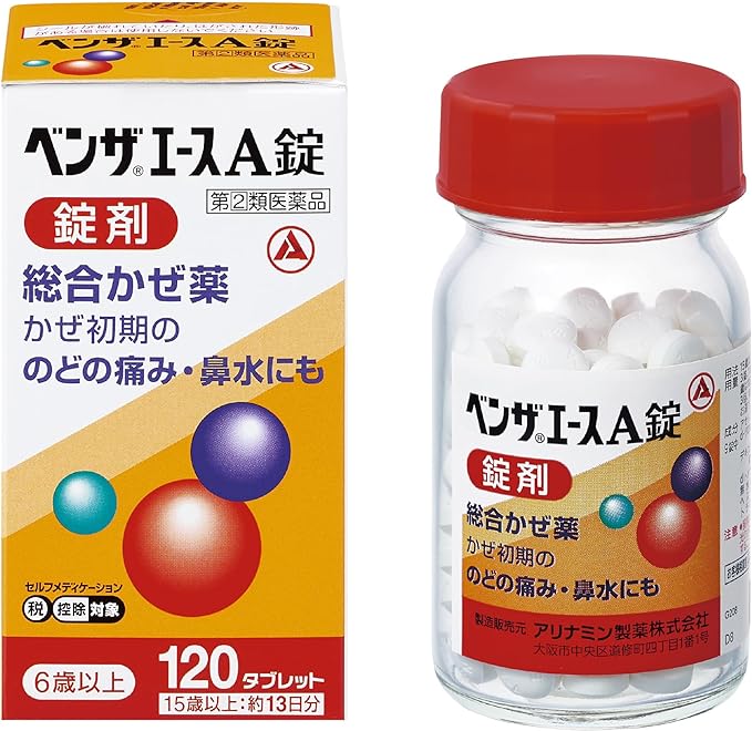 Benzaace A Tablets 120 tablets - NewNest Australia