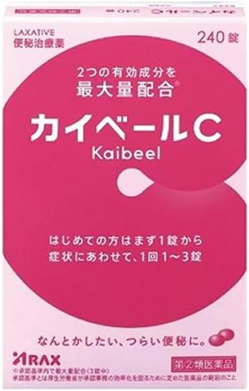 Kyber C 240 tablets - NewNest Australia