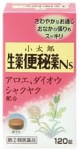 Kotaro Chinese Herbal Medicine Constipation Laxative Ns 120 Tablets - NewNest Australia