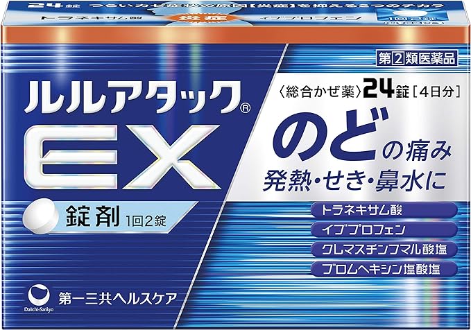 Lulu Attack EX 24 tablets - NewNest Australia