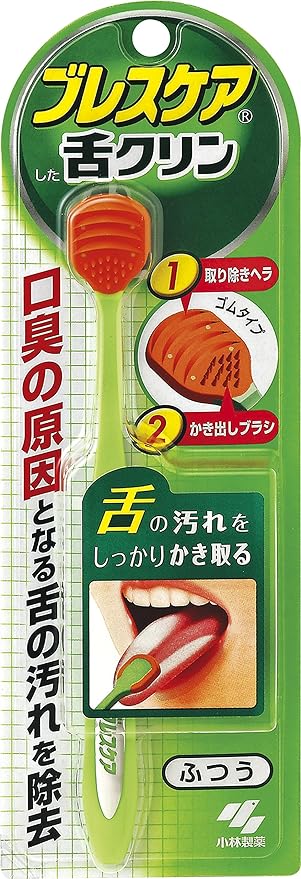 Breath Care Tongue Clin, Tongue Dedicated Brush, For Removing Tongue Dirt That Causes Bad Breath, W Function (Removing Spatula & Scraping Brush), Normal - NewNest Australia