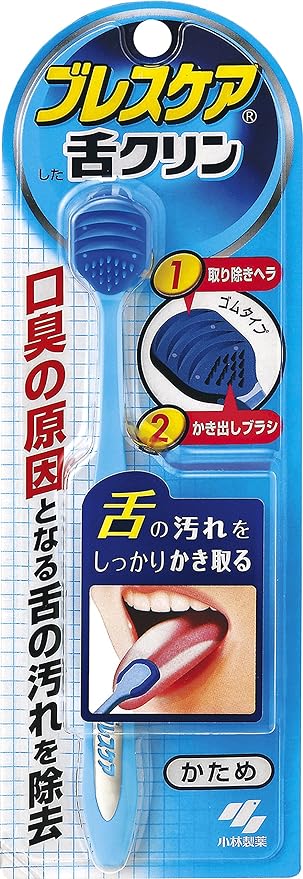 Breath Care Tongue Clin, Tongue Dedicated Brush, Removes Tongue Stain That Causes Bad Breath, W Function (Removal Spatula & Scraper Brush), Firm - NewNest Australia