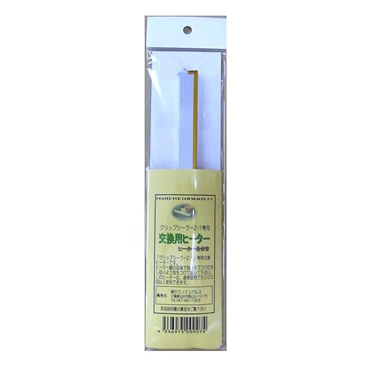 Azuone Clip Sealer Z-1 Replacement Heater 1 Piece /6-9179-13 - NewNest Australia