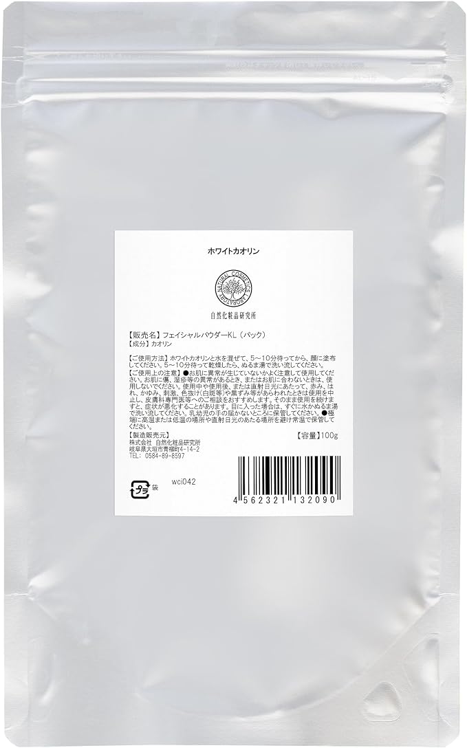 Natural Cosmetics Laboratory White Kaolin, Cosmetic Ingredient, 3.5 oz (100 g) - NewNest Australia