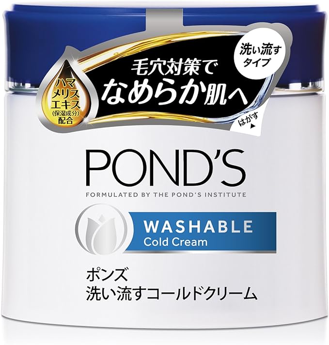 POND'S Washable Cold Cream 270g Rinse-off type - NewNest Australia