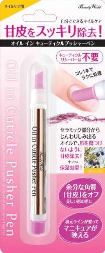 Oil-In Cuticle Pusher Pen AOP480 - NewNest Australia