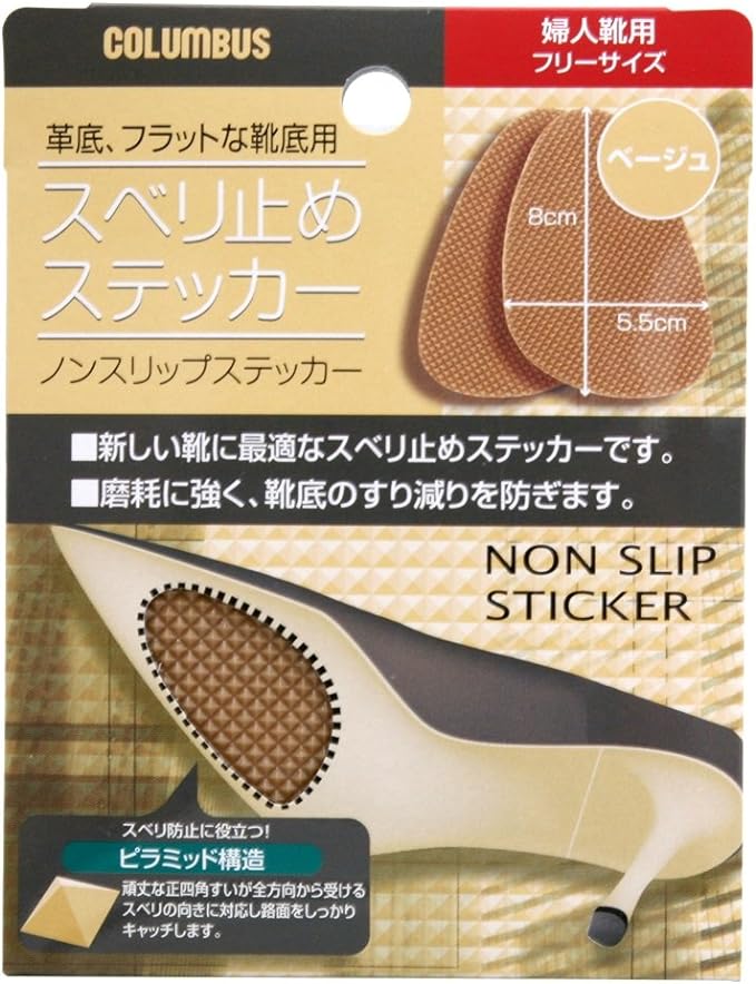 Columbus anti-slip stickers for women's shoes, one size fits all, beige, 1 pair (2 pieces) - NewNest Australia