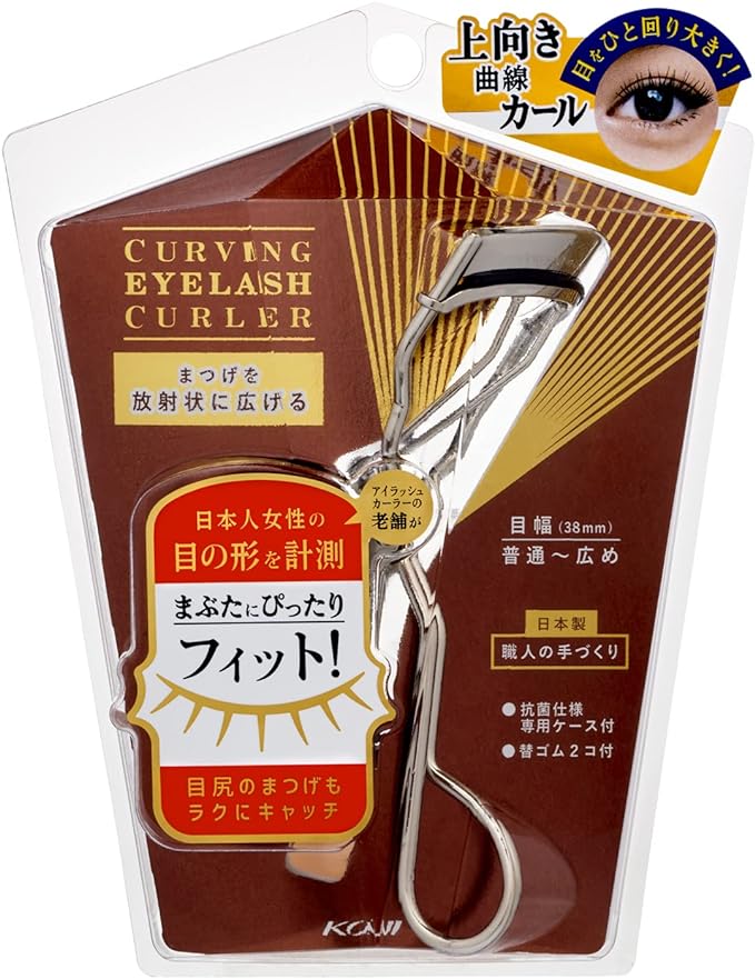 Curving Eyelash Curler - NewNest Australia