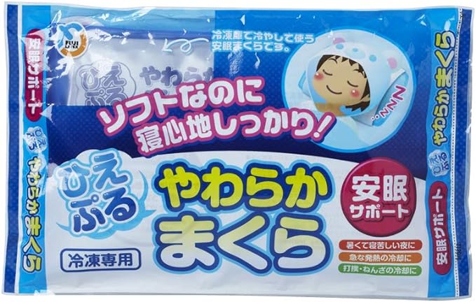 Hiepuru Soft Kamakura - NewNest Australia