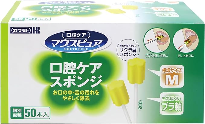 mausupyua Oral Care Sponge Plastic Shaft Medium Size 50 Pieces - NewNest Australia