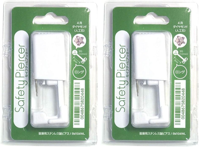(Keep You) [Set of 2] seihutexipiassa- Birthstone Sterile & Long Type piassingu Ga - NewNest Australia