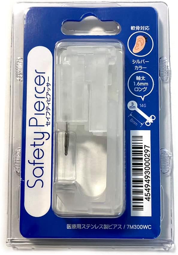 Safety Piercer, Thick Shaft for Cartilage, 14 GA (1.6 mm), Surgical Stainless Steel, 5M300WC - NewNest Australia