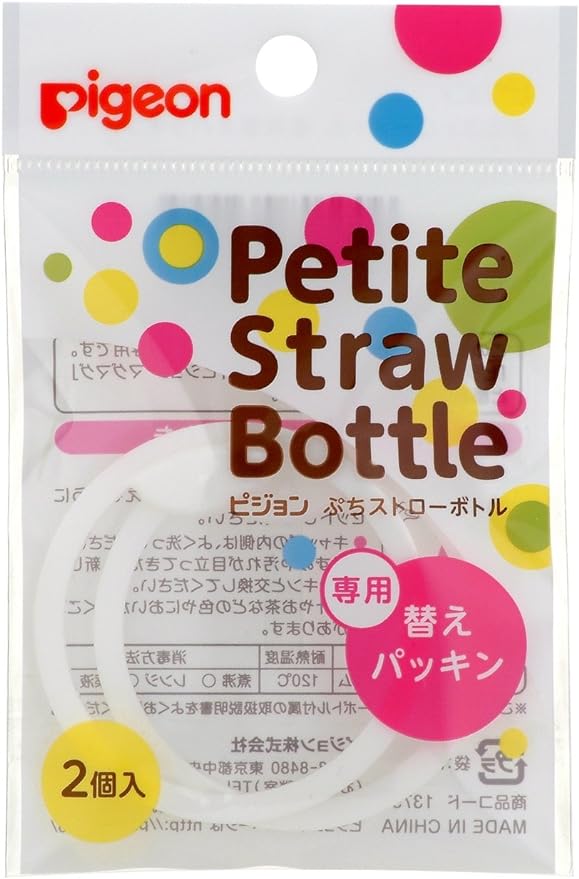 Pigeon [Petite Straw Bottle] Replacement Rubber Seal Set of 2 - NewNest Australia