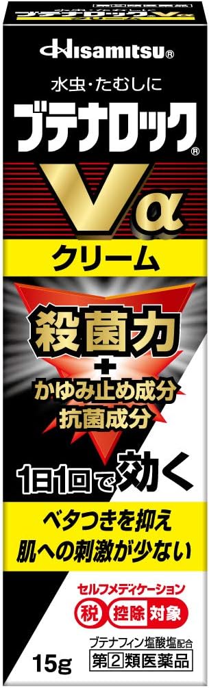 Butenaloc Vα Cream 15g - NewNest Australia