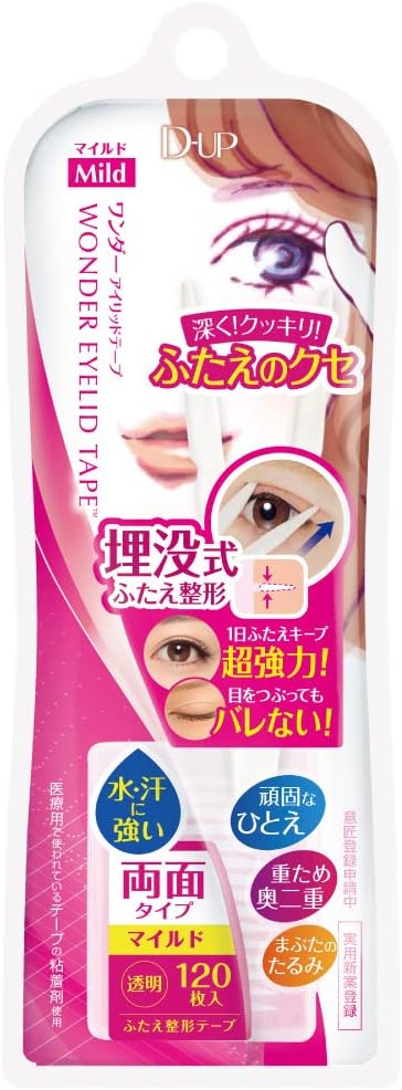 wanda-airiddote-pu Mild 120 Pcs - NewNest Australia
