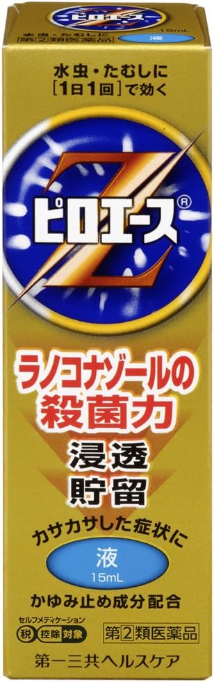 Pyroace Z liquid 15mL - NewNest Australia