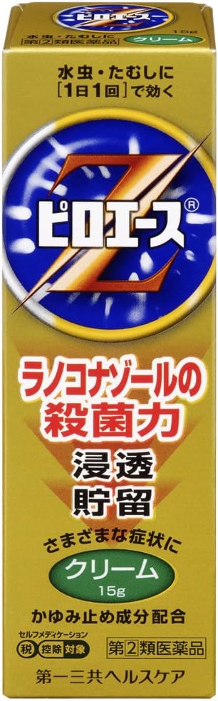 Pyro Ace Z Cream 15g - NewNest Australia
