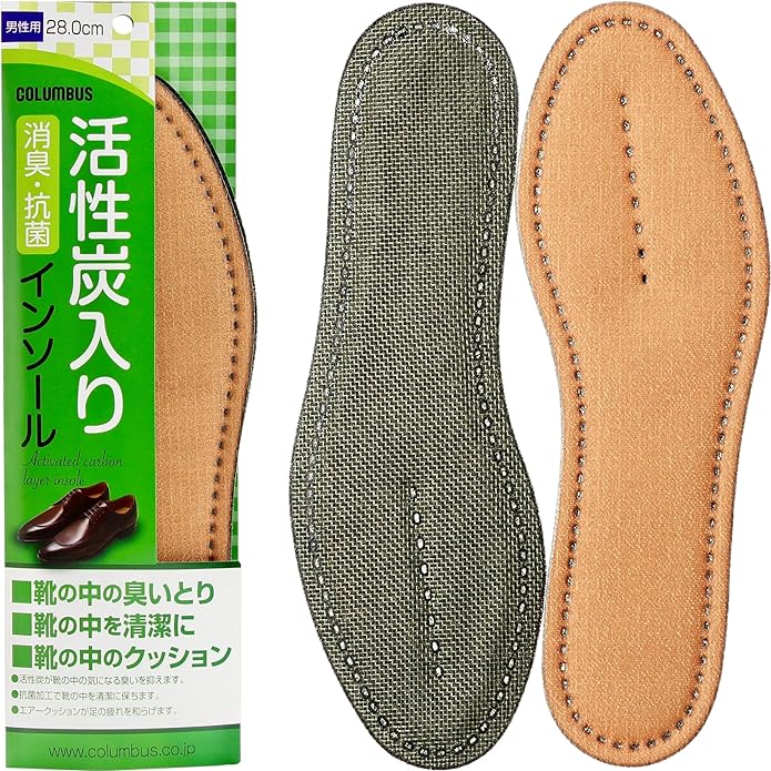 Columbus Men's New Activated Carbon Insole, Deodorizing & Antibacterial Effect, Reduces Annoying Odors in Shoes, Size Adjustment, beige - NewNest Australia