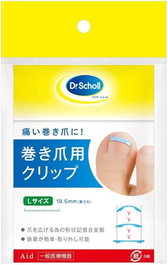 Dr. Scholl Clippers for Pincer Toenails, L-Size, Pack of 1, , , - NewNest Australia