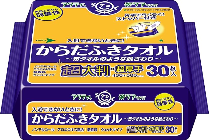 Acti T-Karadashi Towel Extra Large, Extra Thick, 30 Sheets Bag - - NewNest Australia