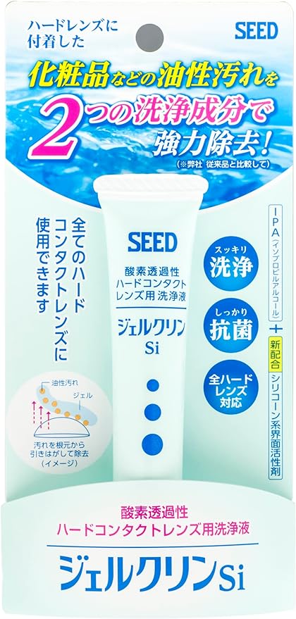 Gel Clean Si 15g (contact care products) - NewNest Australia