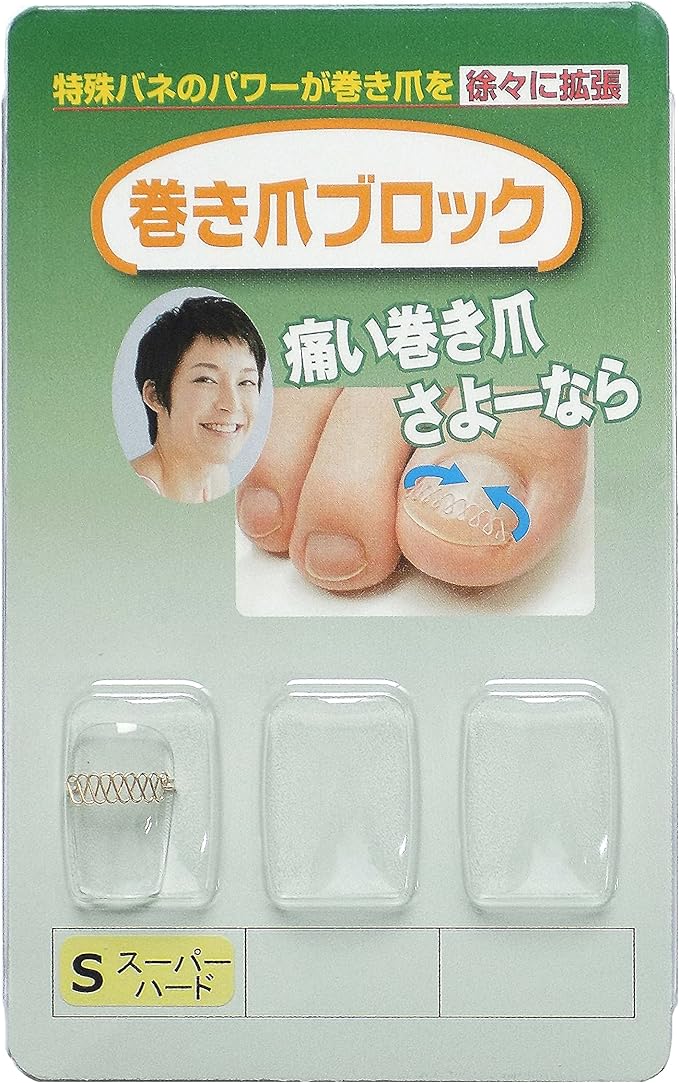 Ennail Block Corrector Single Item Small Super Hard (Pack of 1) - NewNest Australia