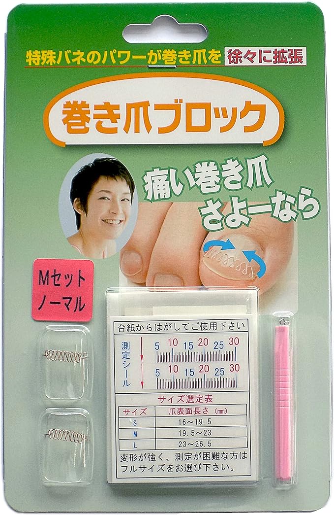 Ingrown nail block set item normal type (M) - NewNest Australia