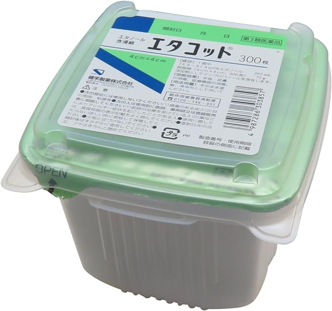 Etacot 4cm x 4cm 300 sheets - NewNest Australia