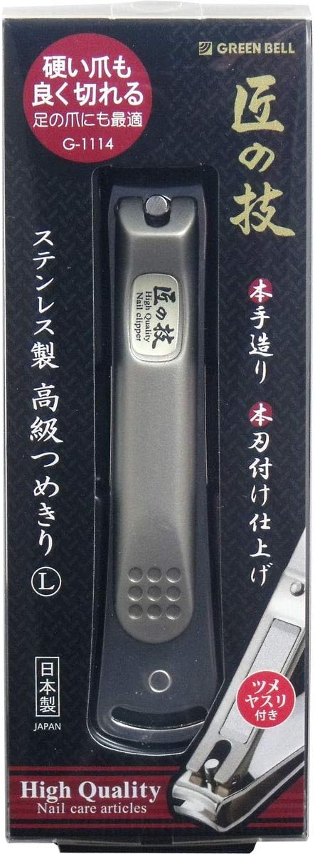 Takumi no Waza Stainless Steel High Grade Nail Clipper - NewNest Australia