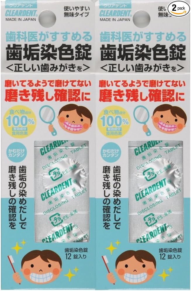 Clear Dent Plaque Stain Tablets 2 Pack - NewNest Australia
